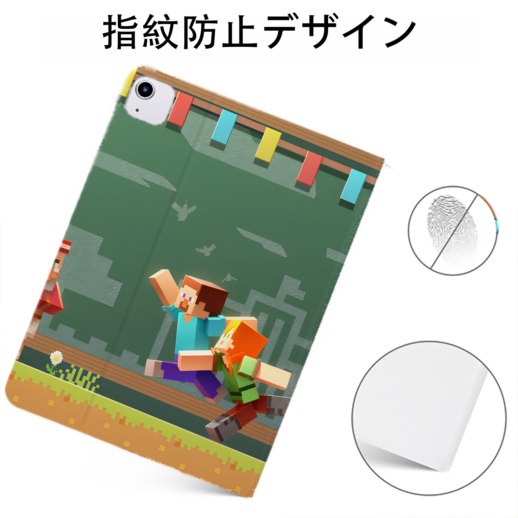 （画像用） マインクラフト ブロックの世界 Minecraft MC Block world IPadケース ペンホルダー付き ブックスタイルデザイン